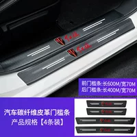 Подходит для автомобиля Hongqi HS5/H5/HS7 H7, защитная наклейка на порог, анти-ступенчатая декоративная педаль, украшение для интерьера, модификация интерьера