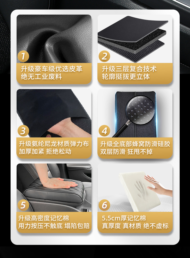 Car Armrest Box Heightening Pad 36cm Extended Sagitar Accord Armrest Pad Elbow Rest Car Central Armrest Pad