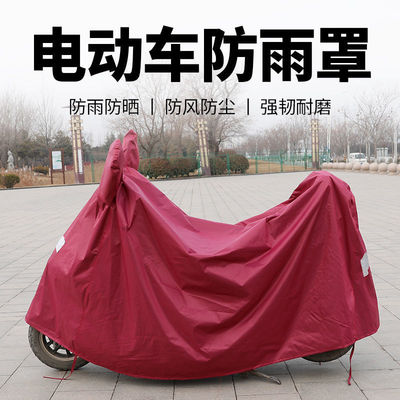 Electric car hood car cover a storage battery car dust cover motorcycle Rain cover Storm Sunscreen shelter from the wind thickening oxford wholesale