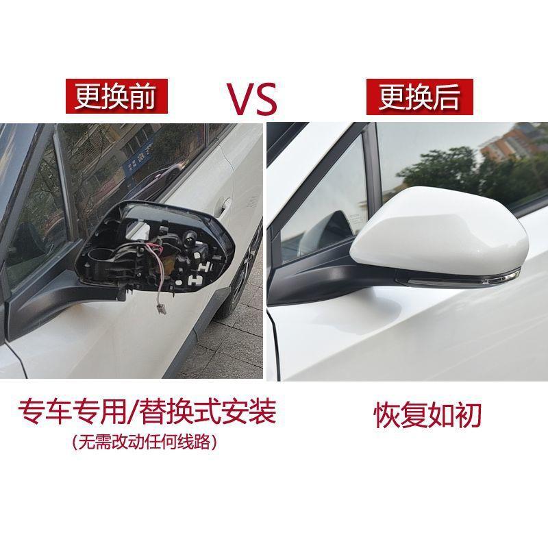 Suitable for Toyota Yaris Chr Rearview Mirror Housing, Reversing Mirror Cover, Reflector Shell, Turn Signal Lens, 2019 to 2024