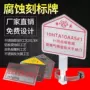 定制电力不锈钢支架双立柱