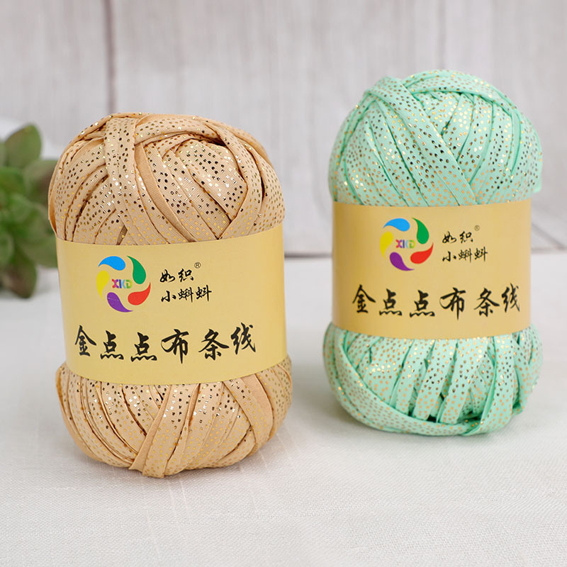 金点点布条线手工编织材料包diy钩针勾拖鞋织篮坐垫钩包包毛线团