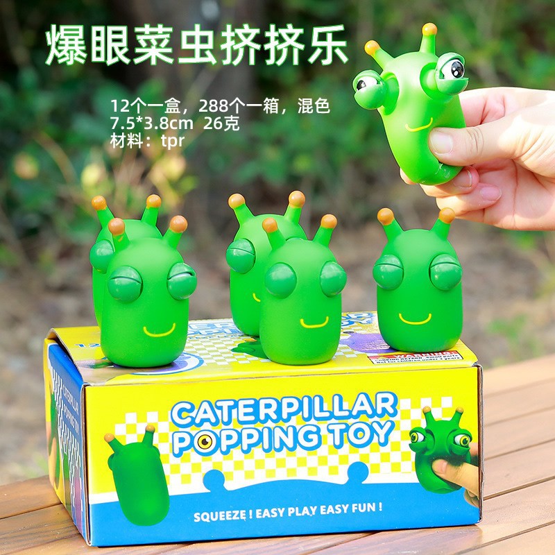 야채 벌레 핀치 음악 (24 의 배수를 가져 가십시오)