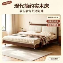 中古风复古胡桃色大床加高实木脚专用加厚排骨架无异味家用软包床