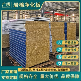 保温隔热材料;彩钢瓦