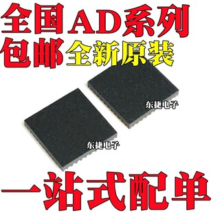 ȫ�� AD2428WCCSZ AD6548BCPZ AD2428WCCS AD6548BCP �NƬLFCSP32