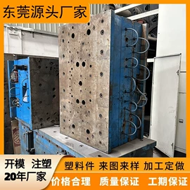 注塑加工;塑料模;拉手