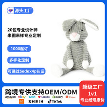 哇噢定制美国毛驴系列毛绒玩具仿真小马棕驴公仔农场玩偶来图定制