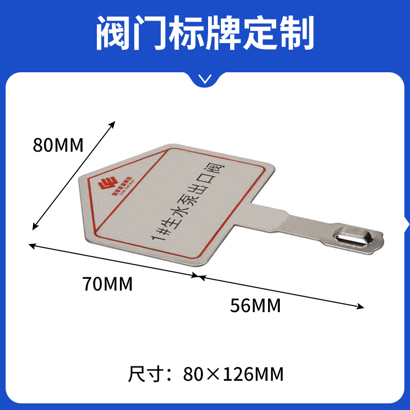 Valve plate 80x 126; stainless steel