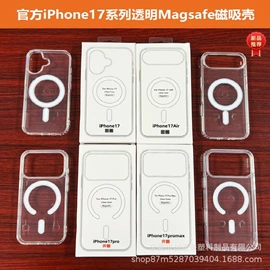 手机保护套;iPhone保护套;其他手机配件