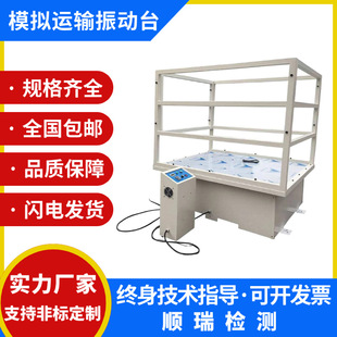 ģ�M��܇�\ݔ���̨���b��������ԇ�yԇ�Cȫ�Ԅ����Rʽԇ�̨