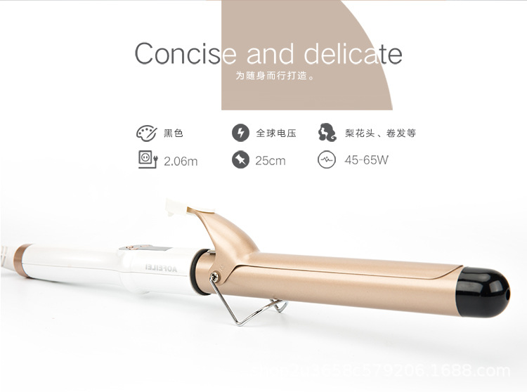 速卖通卷发棒2-750_04.jpg