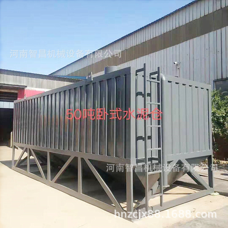 免基礎臥式水泥倉50T散裝方箱式水泥罐倉混凝土攪拌站臥式水泥罐