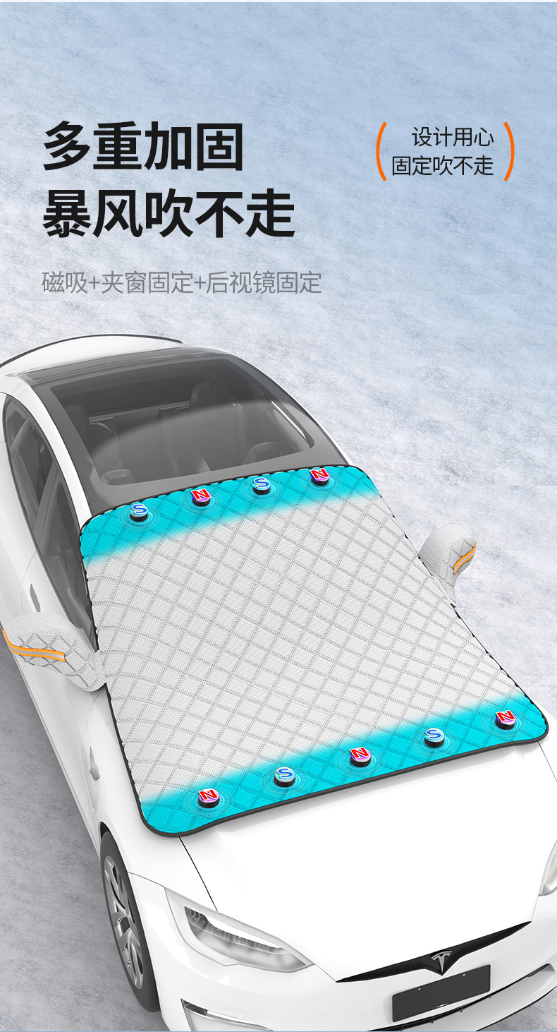 Winter Magnetic Car Snow Cover Car Sunshade Front Windshield Thickened Snow Cover Anti-Freeze Car Cover Multi-Function