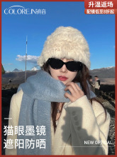 gm复古猫眼墨镜女款感方圆脸窄框太阳眼镜登山护目镜防紫外线