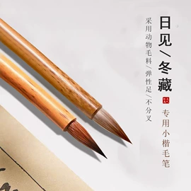 毛笔;笔袋;笔架