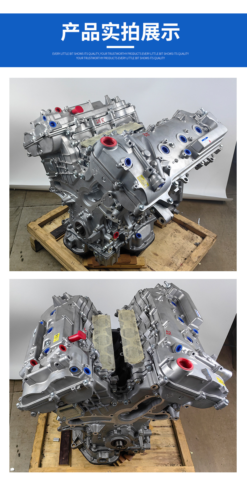 Suitable for Toyota Highlander 2GR 3.5 1AR 3AR 2.5 2.7 engine