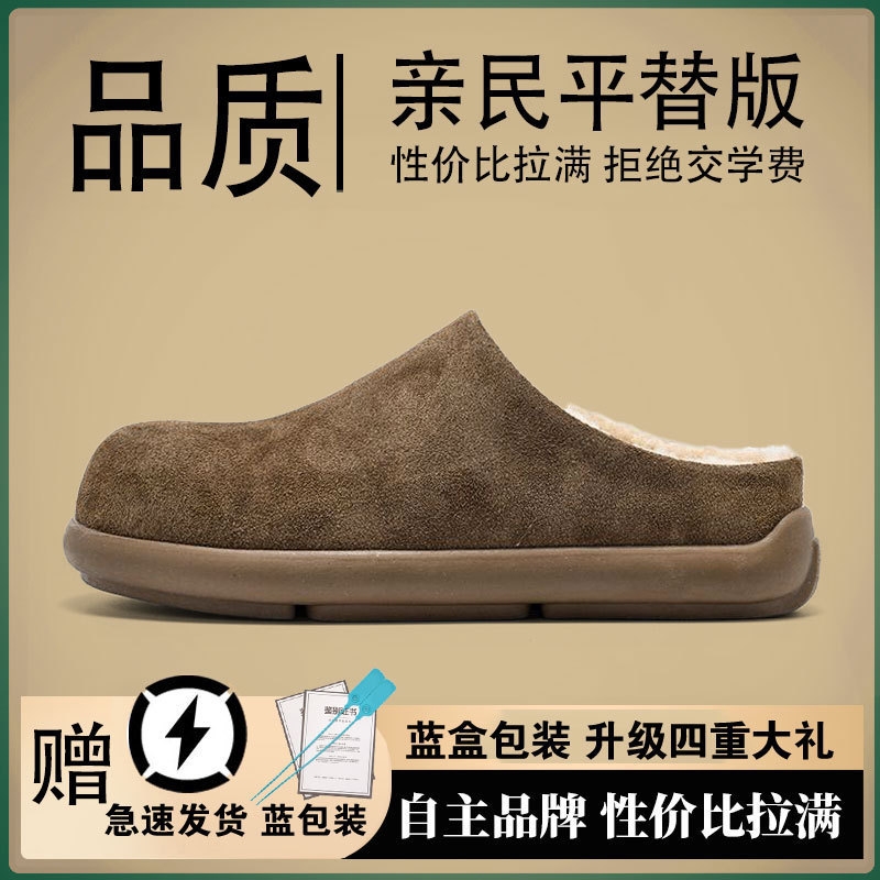 Oil jiji ~ fleece-lined small potato boken shoes Mao Mao slippers women wear autumn and winter baotou half drag thick-soled snow boots Oil jiji ~ fleece-lined small potato boken shoes Mao Mao slippers women wear autumn and winter baotou half drag thick-soled snow boots
