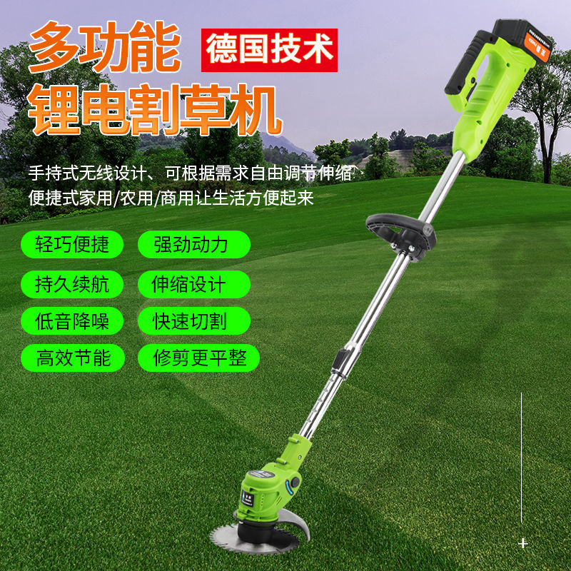 汖森家用锂电池充电小型割草机打草神器锄草机多功能草坪机修树枝