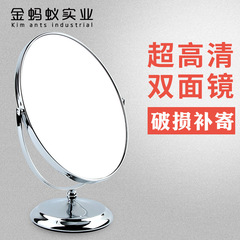 Wholesale jewelry jewelry store mirror counter special double-sided mirror desktop makeup try-on mirror props viewing mirror