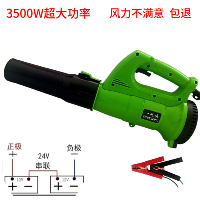 鼓风机220V吹风机大功率工业除尘12V24V收割机挖掘机滤芯除尘器