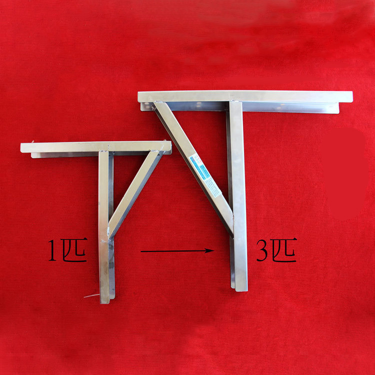 冷动力不锈钢空调外机3P匹支架空气能水暖架空调外机焊接式架