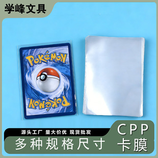 ��͸20�zCPP��Ĥ�������Է��ƽ��3�����ǌ�݋С����ճ��ڱ��o��