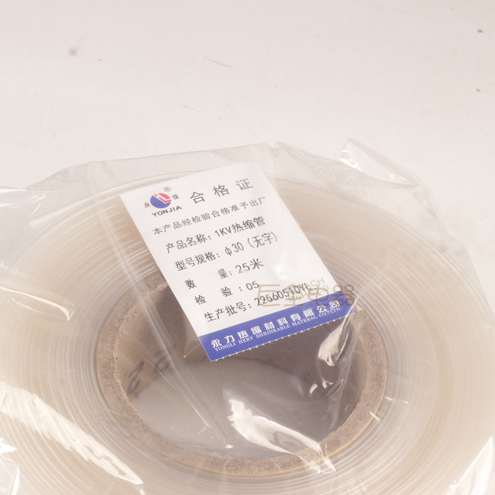 ����  �����׹� 30mm 25�׺ں�������͸��˫ɫ��ѹ������������
