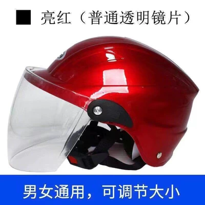Certified electric scooter motorcycle all-season safety helmet, summer sun protection, lightweight half helmet, high-end (Motosiklet kaskı (dəbilqə)) - 3c-certification-red-single-lens-high-definition-transparent