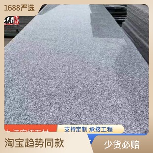花岗岩芝麻白火烧板芝麻灰芝麻黑黄锈石大理石路沿石侧石地铺石材-阿里巴巴