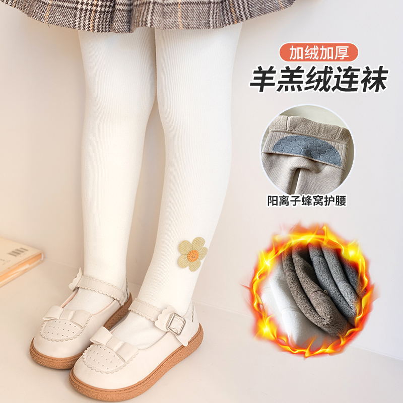 Children's winter leggings