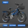 Black and blue disc brake single speed