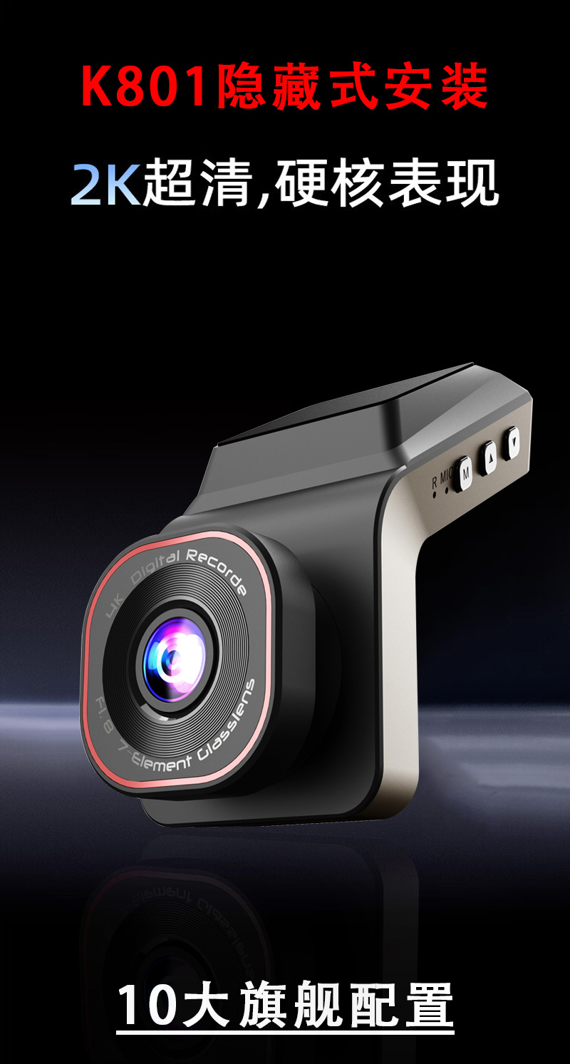 Wifi Driving Recorder Parking Monitoring 2K Front and Rear Dual Lens Reversing Image Car Collision Sensor Recorder