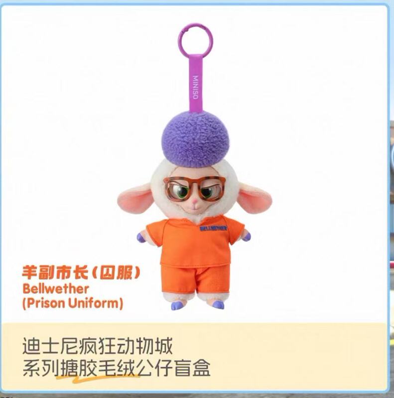 疯狂动物城全系列6款搪胶毛绒玩偶潮玩盲盒公仔挂件背包挂饰批发|undefined
