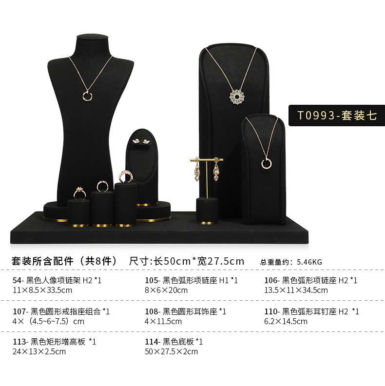 A029-(54-114)黑色超纖金屬底櫥窗-(旭躍)詳情頁