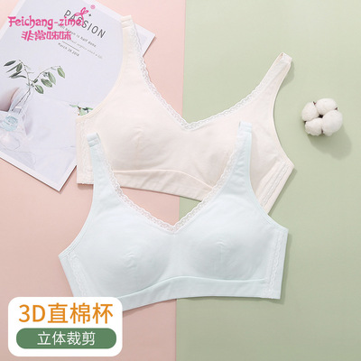 薄款无钢圈定型内衣少女款无痕微聚拢文胸舒适透气蕾丝边内衣批发