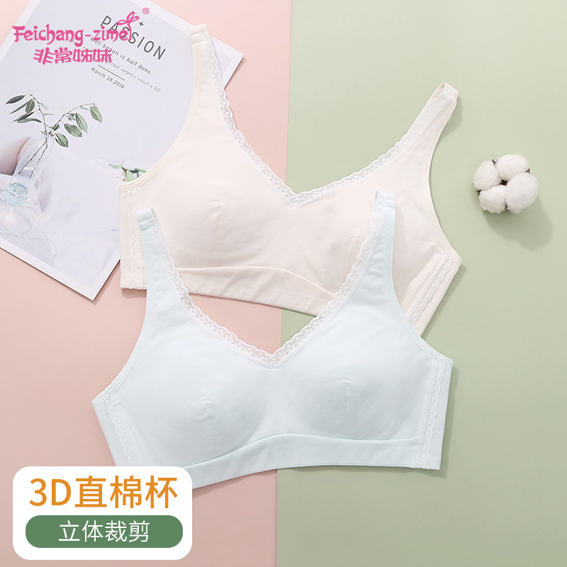薄款无钢圈定型内衣少女款无痕微聚拢文胸舒适透气蕾丝边内衣批发