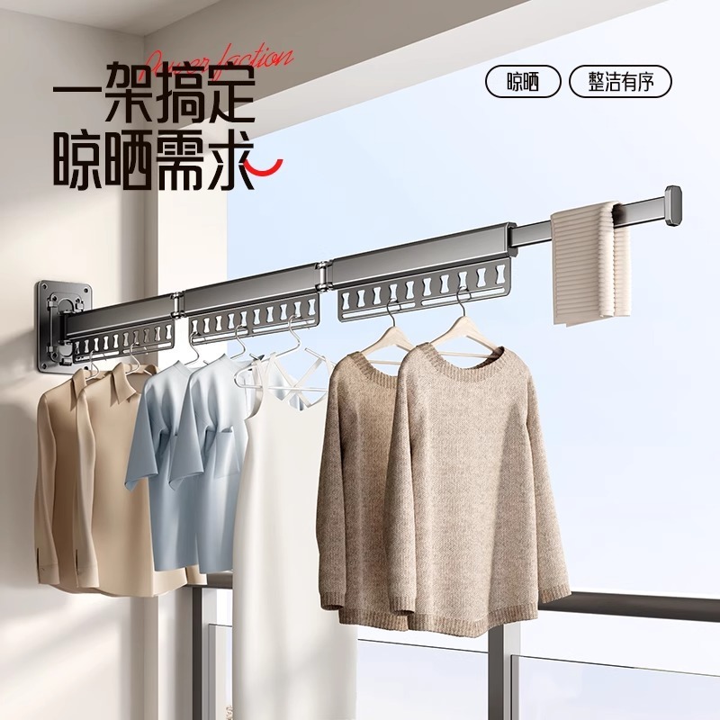 屋外バルコニー用のパンチフリー折りたたみ物干しラック、目に見えない伸縮式物干しロッド、家庭用衣類ラック、物干しラックアーティファクト|undefined