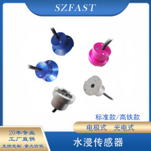 �缫ʽ©ˮ����̽����ԡ�һ��������� ���ʽˮ��������SZFAST