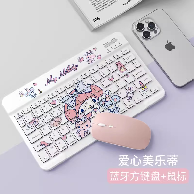 Love melody [ 10inch rechargeable square keyboard] + mouse