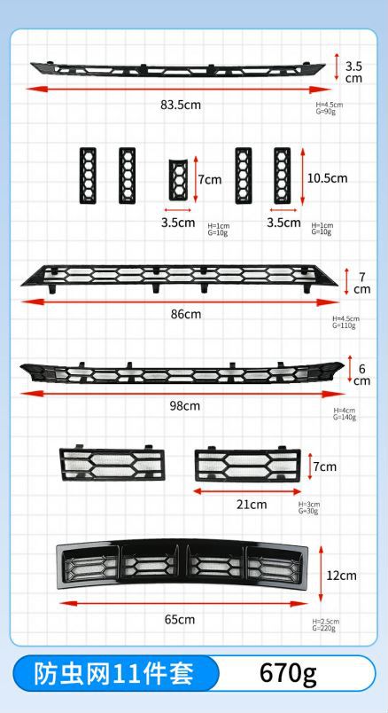 Suitable for Jetour 23-25 Traveler/24 Shanhai T2 Models, Insect-Proof Net, Front Grille, Water Tank Protection Net, Snap-On Installation