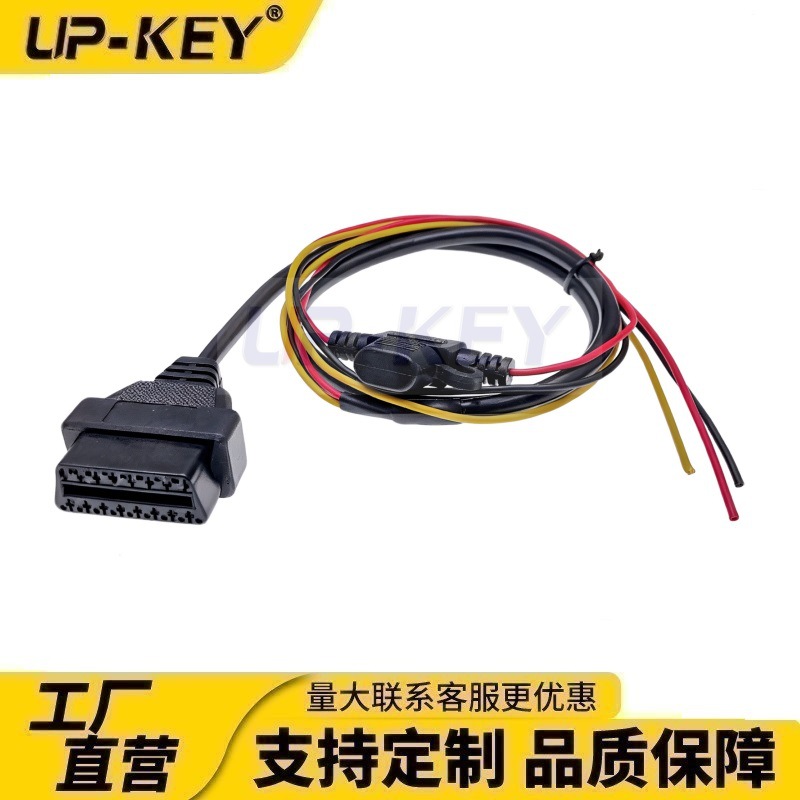 J1962汽车检测连接线 OBD2母头带3A保险测试线 obd工装工具测试线