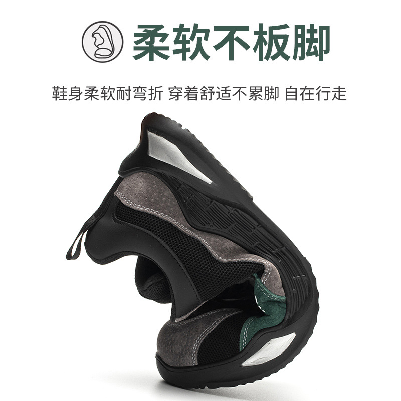 Zapatos de protección laboral transpirables, antiolores, anti-batidas, anti-perforación, zapatos de trabajo ligeros y cómodos, cordones de zapatos de acero resistentes al desgaste