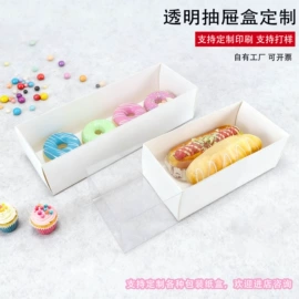 烘焙包装;纸盒;一次性餐盒