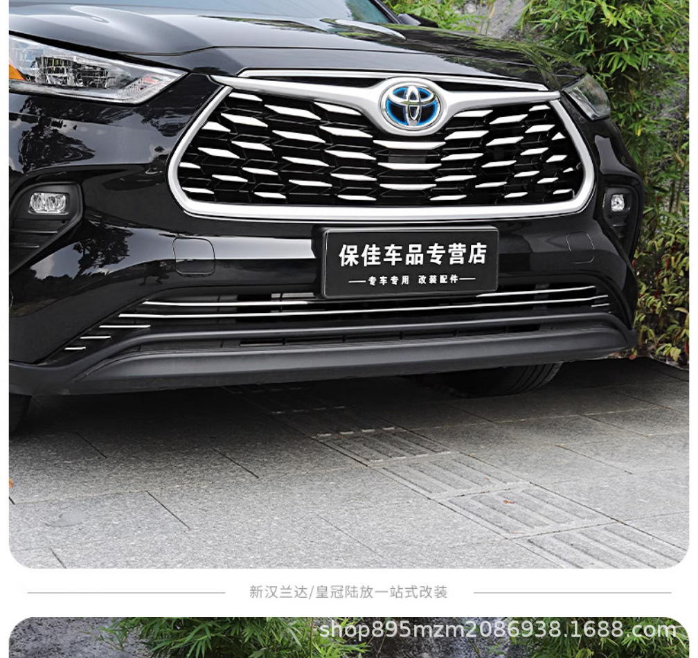 Suitable for Highlander Crown Landstar Gypsophila Grille Front Face Decorative Bright Strip Appearance Modification Accessories