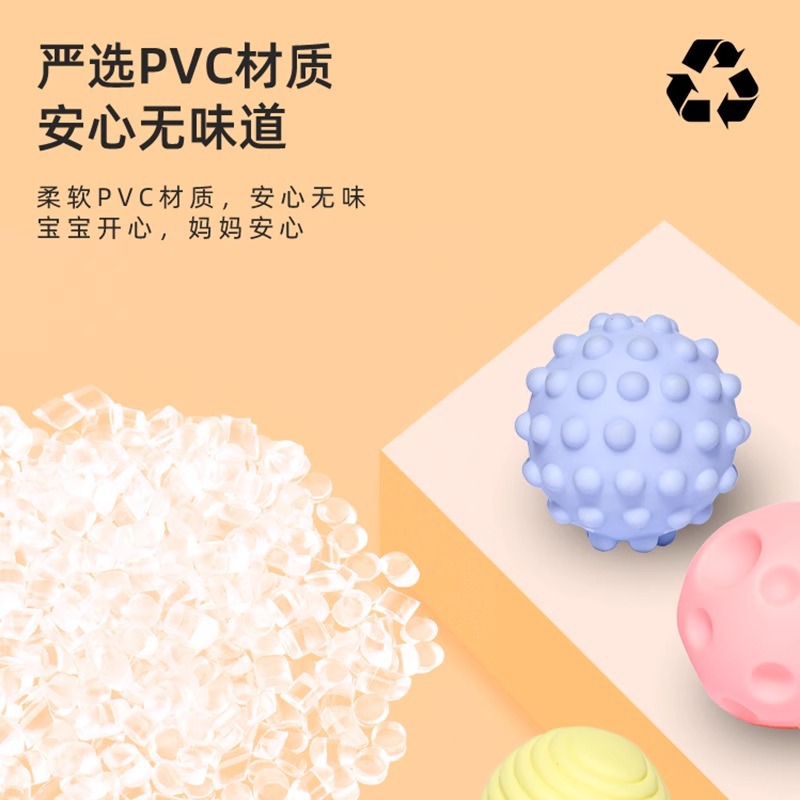 Bola de contacto de goma suave para bebés transfronteriza, agarre de mano de Manhattan, entrenamiento de agarre, masaje de pelota, percepción de juguetes de agua para bebés
