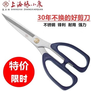 �Ϻ���СȪ����QHSS-195���ò��P䓼��������u�Ǽ�N�������uצ