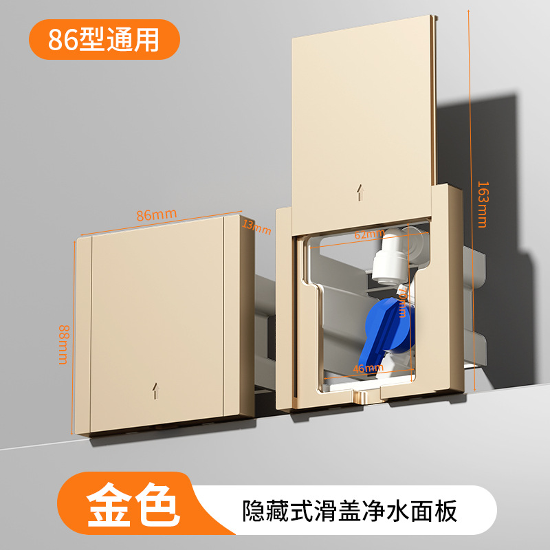 Ƕʽˮ86ʽǶʽȲˮˮ