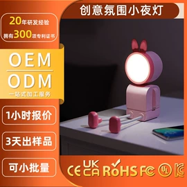 USB风扇;加湿器;阅读台灯