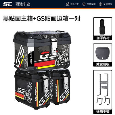 Motorcycle trunk | waterproof, shock-resistant, non-aluminum alloy, universal - square-box-a-pair-of-gs-sticker-side-boxes-with-brackets
